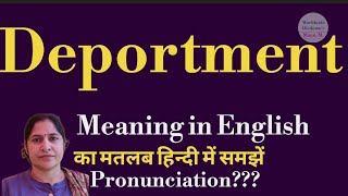 deportment meaning l meaning of deportment l deportment ka hindi main kya matlab hota hai l [upl. by Tiphany]