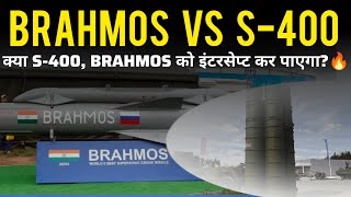 Brahmos vs S400 Decoding the Ultimate Defense System [upl. by Angelle]