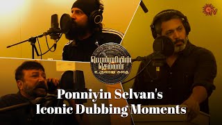 The Art of Dubbing in Ponniyin Selvan  Ponniyin Selvan Making  Uruvaana Vidham  Sun TV [upl. by Spooner]