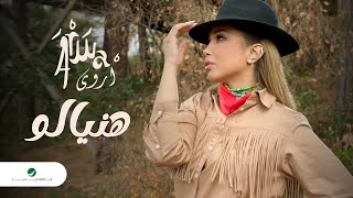 Arwa  Hanyallo  Official Video Clip 2023  أروى  هنيالو [upl. by Akeit]