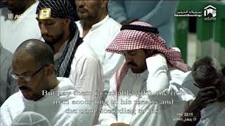 Makkah Taraweeh Sheikh Dosary  2nd Ramadan 1440 [upl. by Bakki]