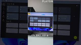 컴퓨터 팬속도 조절 FanControl 통합 프로그램 CPU 그래픽 메인보드 모두 조절가능 [upl. by Marlo125]