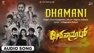 Dhamani  Dheera Samrat  Audio Song  Rakesh  Sankalp  Adviti Shetty  Raghav Subhash [upl. by Faith464]