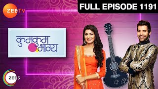 King ने Pragya को बताई उसकी importance अपनी life में  Kumkum Bhagya  Full Ep 1191  18 Sep 2018 [upl. by Fortunna]