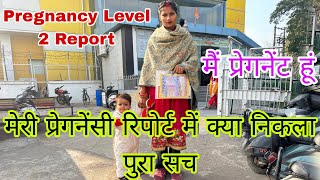 Meri Pregnancy Report Me Kiya Nikla Pura Sach😭 I Am Pregnant Level 2 Report [upl. by Ahsinyt403]