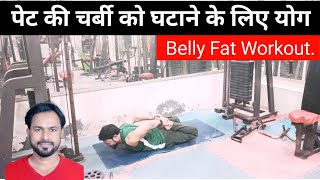 Belly Fat Workout  Belly Fat Workout Lose  Belly Fat in 10 DaysGet a Flat Stomach Burn Belly Fat [upl. by Drawde102]