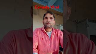 ऐक बात बोलू 🤣🤣🤣🤣comedy youtubeshorts [upl. by Inkster767]