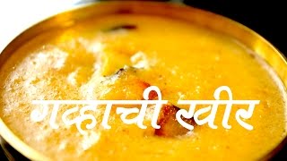 लापशी  Lapshi Recipe in Marathi  Lapsi marathi recipe [upl. by Faubion514]