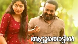 Just a try 😝😝 athiran Athiran song trending singing singer saipallavi fahadhfaasil [upl. by Yrneh]