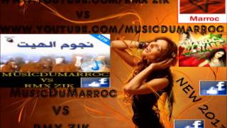 Noujoum El Hayt 2014 نجوم الهيت [upl. by Lydon]