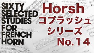 【Horsh コプラッシュシリーズ】CKopprasch 60 Etudes for Horn No14 [upl. by Bonnie]