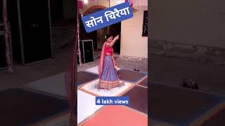 Son Chiriya back again song sonchiriya dance wedding [upl. by Jorey615]