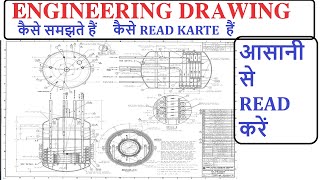 how to read engineering drawings  engineering drawings [upl. by Leboff]