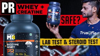 MUSCLEBLAZE BIOZYME WHEY PR LAB TEST REPORT  fitness review gym health [upl. by Inoy]