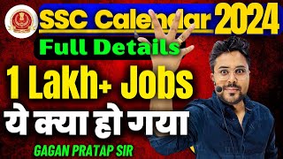 SSC Calendar 202425 Notification 😳 Full Details By Gagan Pratap Sir ssc cgl ssccgl [upl. by Corinna]