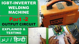 91 Inverter IGBT Welder Machine Part 2 Output Rectifier Circuit Explained amp Troubleshooting [upl. by Cirilo]