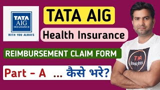 Tata AIG Health Insurance Reimbursement Claim Form Part  A Kaise Bhare I Tata AIG I TPA Insights I [upl. by Jory]