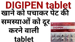 Digipen tablet ke kya upyog hai fayde haidigipen tablet uses benifits side effects in hindi [upl. by Nyllek]