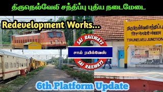 TIRUNELVELI JUNCTION NEW PLATFORM WORKS  REDEVELOPMENT WORK [upl. by Onailil898]