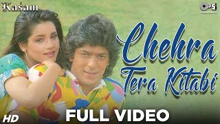 Ek Phool Sa Chehra Hai  Rahul Roy  Nadeem Sharvan  Pyar Ka Saaya  Hindi Song [upl. by Roana]