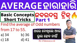 Average ConceptShort Tricks Part1Average QuestionsAverage Of NumbersCombined Exam Group DASO [upl. by Ardnekal]