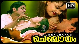 ചെഞ്ചായം  Malayalam movie  Romantic [upl. by Marfe799]