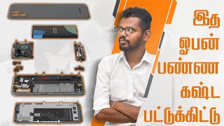 தெரியுமா Discover The Revolutionary Fairphone We repair the phone ourselves  Techpicture [upl. by Madelon]