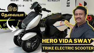 Self Balance Hero Vida Sway Electric Scooter Three Wheel Electric Scooter [upl. by Kralc]