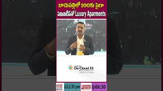 URBANRISE ON CLOUD33  Luxury Apartments with 105 Lifestyle Amenities in Bachupally  Sujan Media [upl. by Helga]