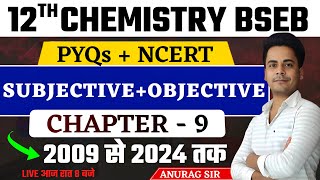 class 12 chemistry chapter 9 subjective। class 12th chemistry chapter 8 question bank solution । PYQ [upl. by Burkley701]