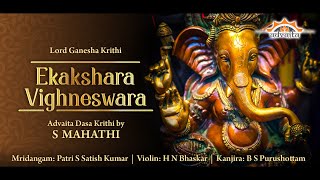 Ekaakshara Vighnesvara I Raag Reethigowla I S Mahathi I Advaita Dasa [upl. by Atiner]