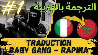 BABY GANG  Rapina feat Neima Ezza  TRADUCTION EN ARAB الترجمة بالعربية Part 1 [upl. by Oirobil903]