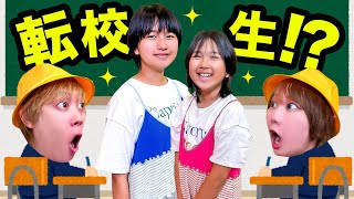 【寸劇】転校生は大人気YouTuber HIMAWARIちゃんねるさんが小学校にやってきた！もしも有名人と同じ学校だったら？【コラボ】 [upl. by Meghan]