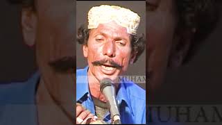 faqeer himat ali lund preen je paar ja lyrics mehar faqeer muhammad qasim maka shorts [upl. by Kinom]