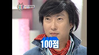 무한도전 WOW그냥 WOW100점짜리 군미필 명수부터 수염난 11살까지 ＼º □ º ll 무한도전TV 노안선발대회 [upl. by Moseley452]