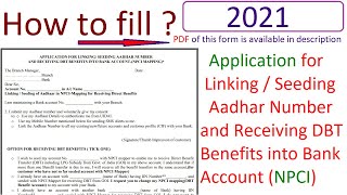 Application for Linking Aadhar Number and Receiving DBT Benefits into Bank Account  maha DBT  PDF [upl. by Karli187]