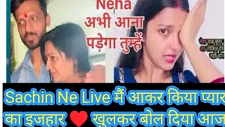 Sachin Live मैं आकर पागल आशिक की तरह प्यार का इजहार किया नेहा को बुलाओ जल्दी 💔 सचिन का यह रूप पहली [upl. by Ob]