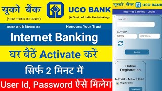 UCO Bank Net Banking Registration kaise kare  uco net banking registration online [upl. by Treharne]