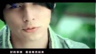 嚴爵  好的事情MV 醉後決定愛上你片尾曲 [upl. by Carmelo]