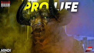 Gods Plan Vs Evils Plan  MASTERS OF HORROR  S2 EP5  Explained In Hindi [upl. by Atilef]