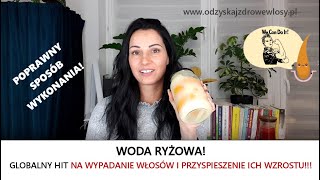 Woda ryżowa na wypadanie i porost włosów  poprawny sposób wykonania [upl. by Fotina]