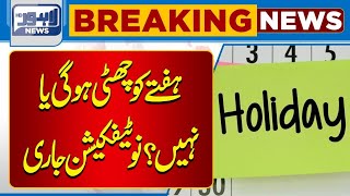 Breaking News Holidays Schools Educational Institutions Closed  News HD [upl. by Annatsirhc]