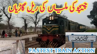 Fastest Trains Action at Chichoki Mallian  Branch Line pakistanrailway entertainment travel [upl. by Aerdnaid]