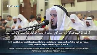 Surah HUD Mishary Rashid Alafasy سورة هود شاري راشد العفاسي [upl. by Erida818]