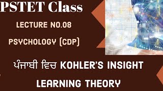 Kohlers insight learning theoryPSTETLecture 08 [upl. by Amre906]