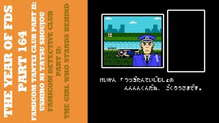 The Year of FDS  Part 164  Famicom Tantei Club Part II Ushiro ni Tatsu Shoujou [upl. by Fortunato577]