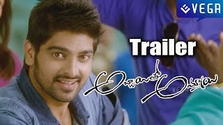 Abbayitho Ammayi Movie Trailer [upl. by Bee456]