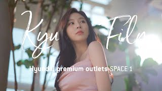 현대프리미엄아울렛 스페이스원 x Kyung6Film [upl. by Armillda]