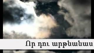 Գիշերվա աստղազարդ նկարում Ռ․ Հախվերդյան կարաոկեի հեղինակ՝ Աստղիկ Մամիկոնյան [upl. by Eldoria]