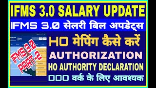 IFMS 30 SALARY BILL PREPARATIONIFMS 30 PER SALARY KAISE BANAYEIFMS 30 PE DDO MAPPING KAISE KARE [upl. by Yesteb]